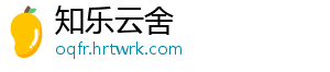 恋与制作人卡关难？教你如何回周棋洛短信攻略 -知乐云舍